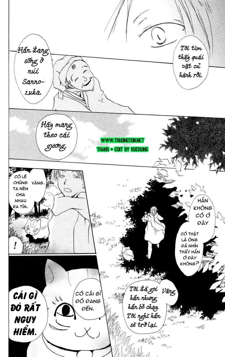 Hữu Nhân Sổ Chapter 2 - Trang 2