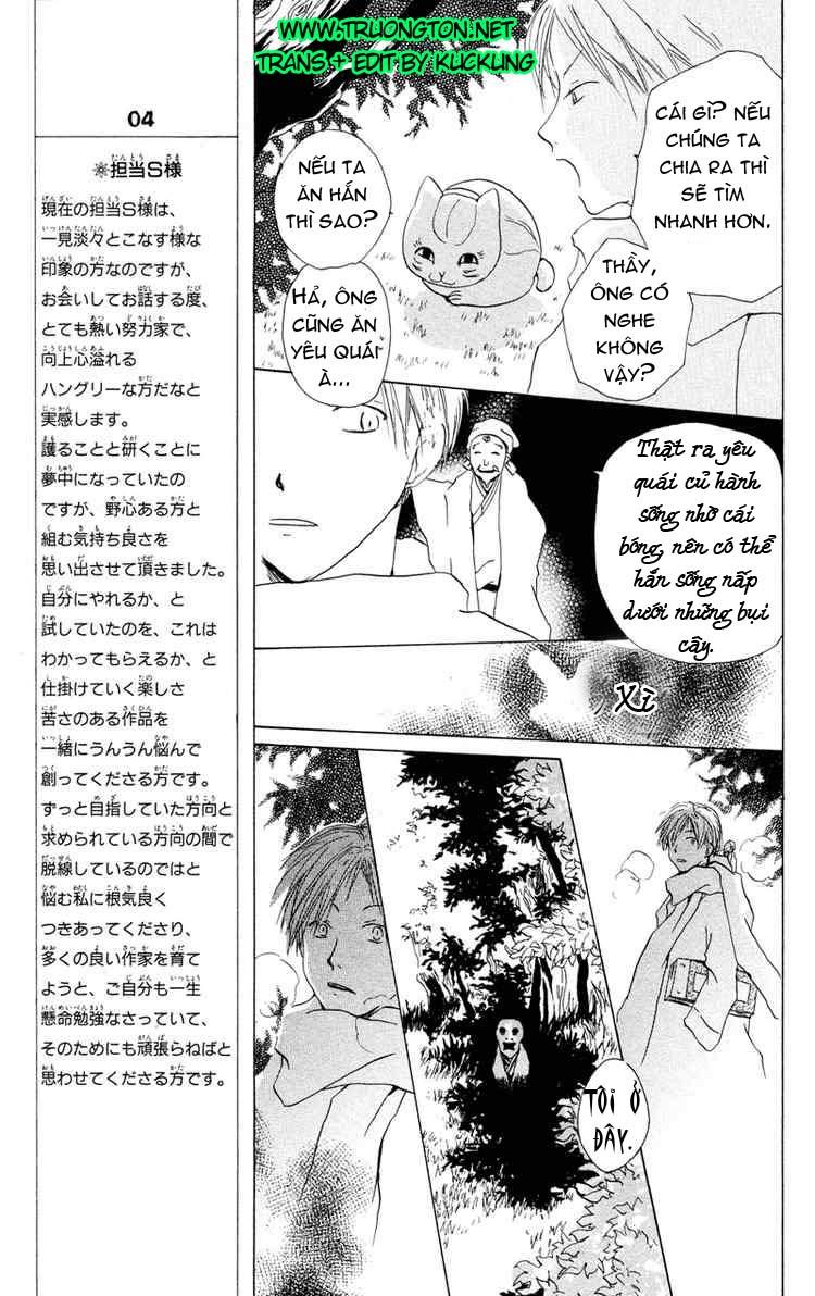 Hữu Nhân Sổ Chapter 2 - Trang 2