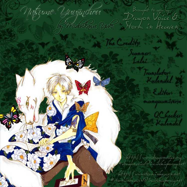 Hữu Nhân Sổ Chapter 2 - Trang 2