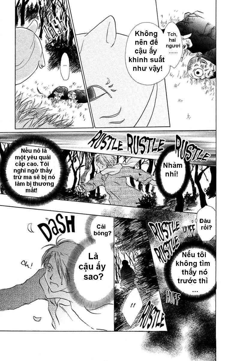 Hữu Nhân Sổ Chapter 3 - Trang 2