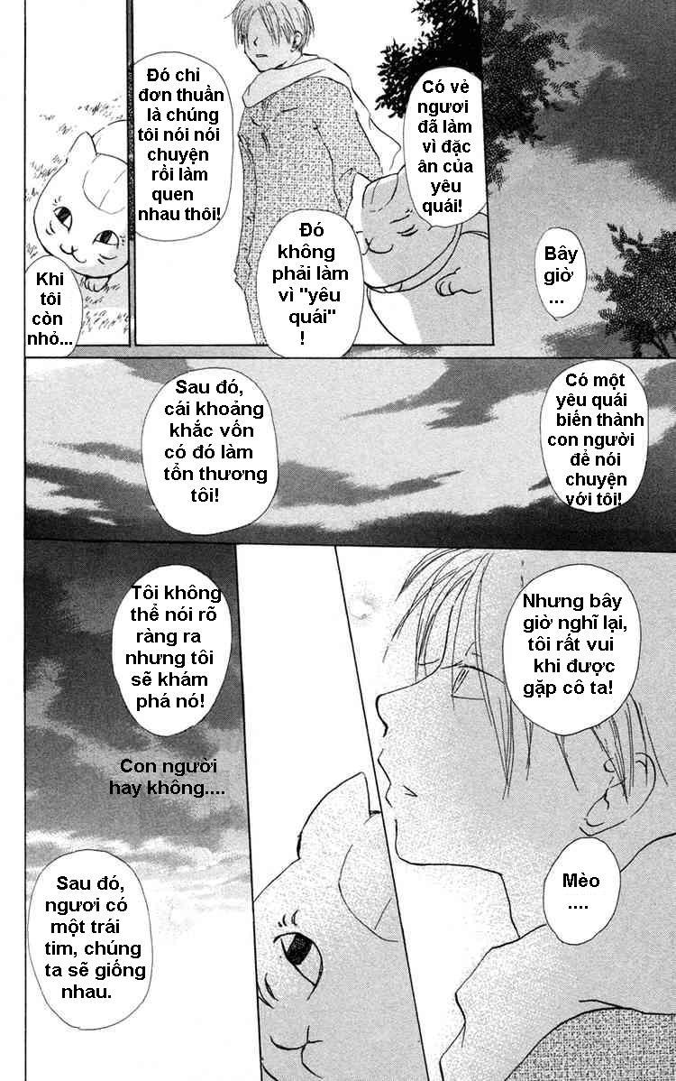 Hữu Nhân Sổ Chapter 3 - Trang 2