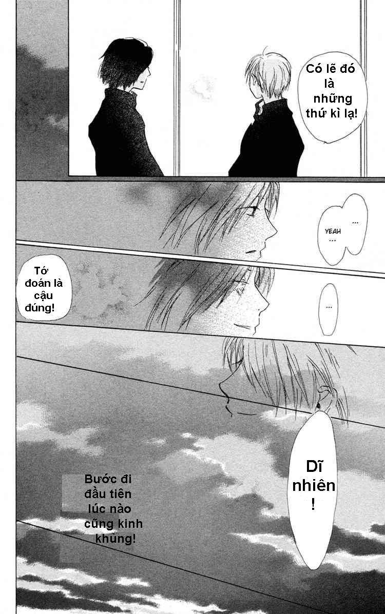 Hữu Nhân Sổ Chapter 3 - Trang 2