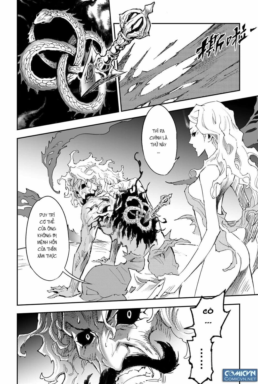 Huyền Hạo Chiến Kí Chapter 148 - Trang 2