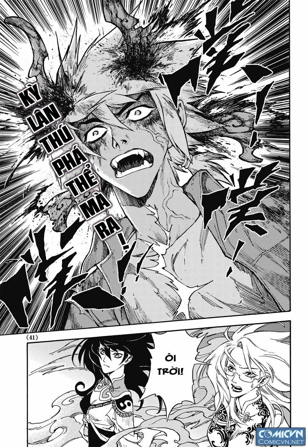 Huyền Hạo Chiến Kí Chapter 15 - Trang 2