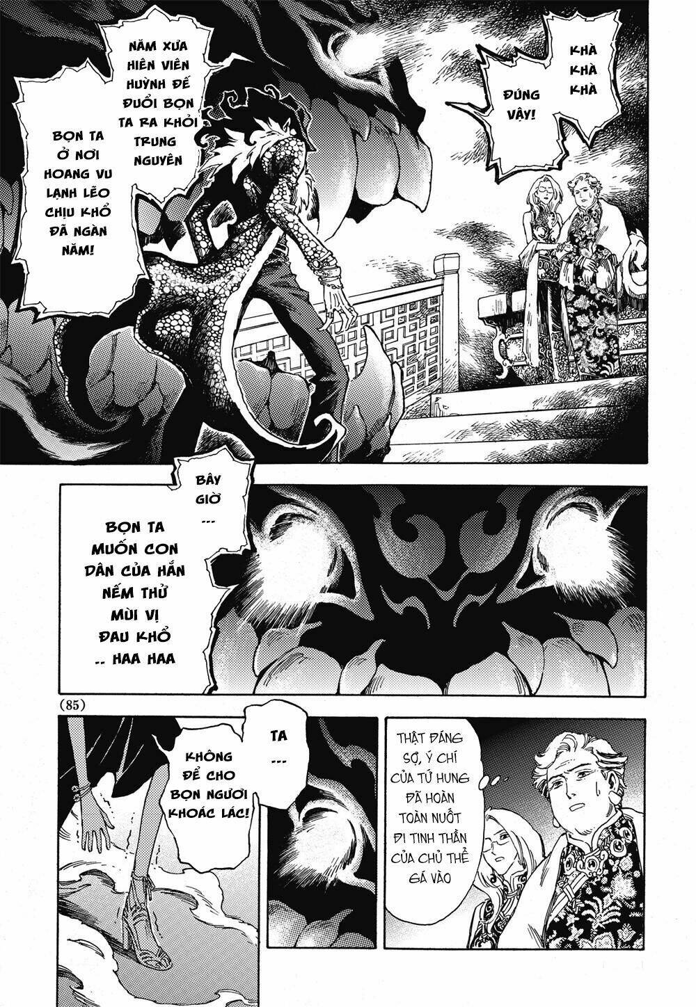 Huyền Hạo Chiến Kí Chapter 17 - Trang 2