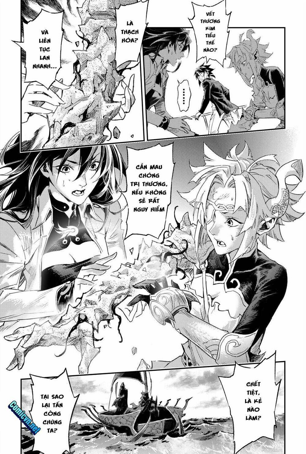 Huyền Hạo Chiến Kí Chapter 182 - Trang 2