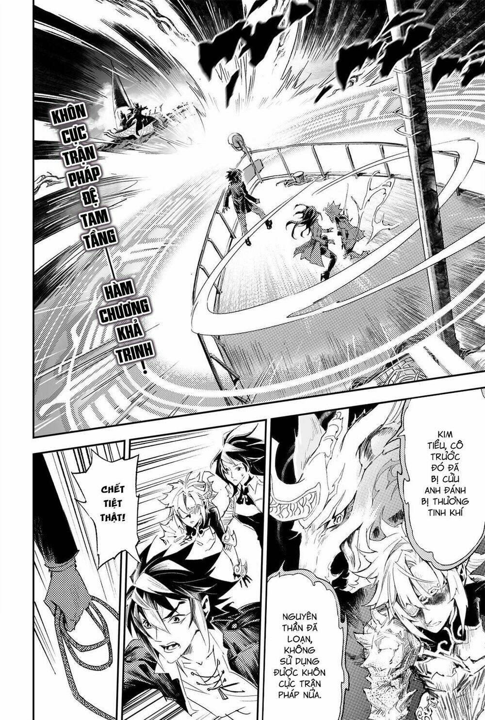 Huyền Hạo Chiến Kí Chapter 182 - Trang 2