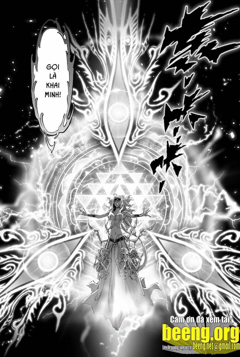 Huyền Hạo Chiến Kí Chapter 223 - Trang 2