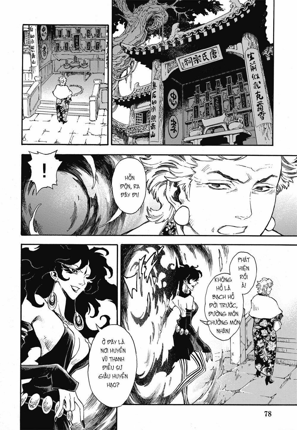 Huyền Hạo Chiến Kí Chapter 25 - Trang 2