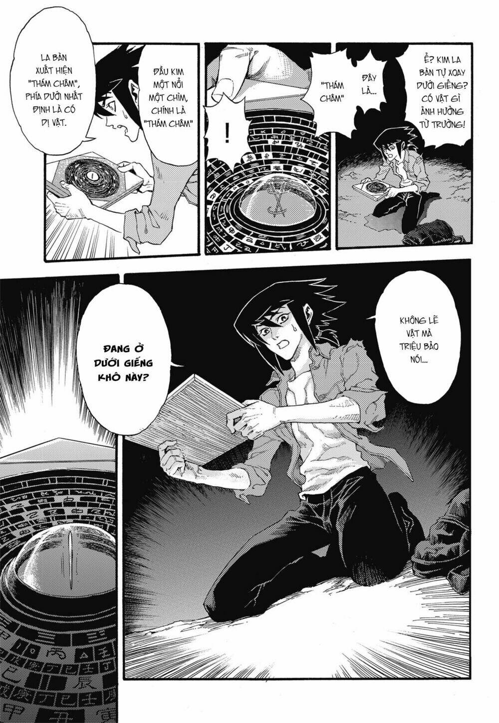 Huyền Hạo Chiến Kí Chapter 3 - Trang 2