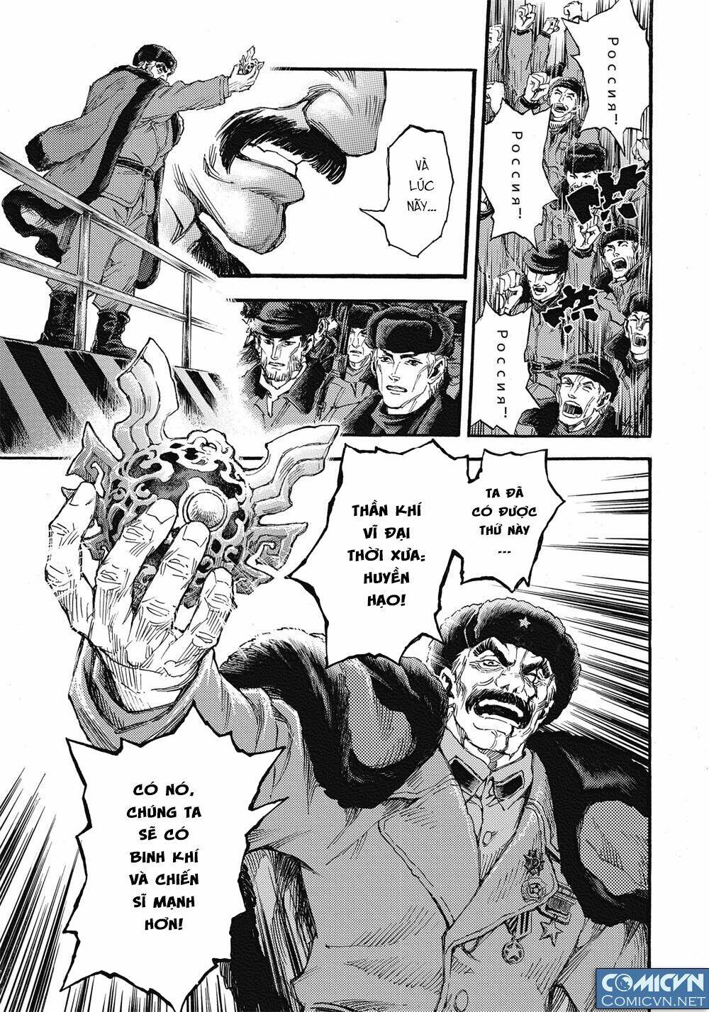 Huyền Hạo Chiến Kí Chapter 68 - Trang 2