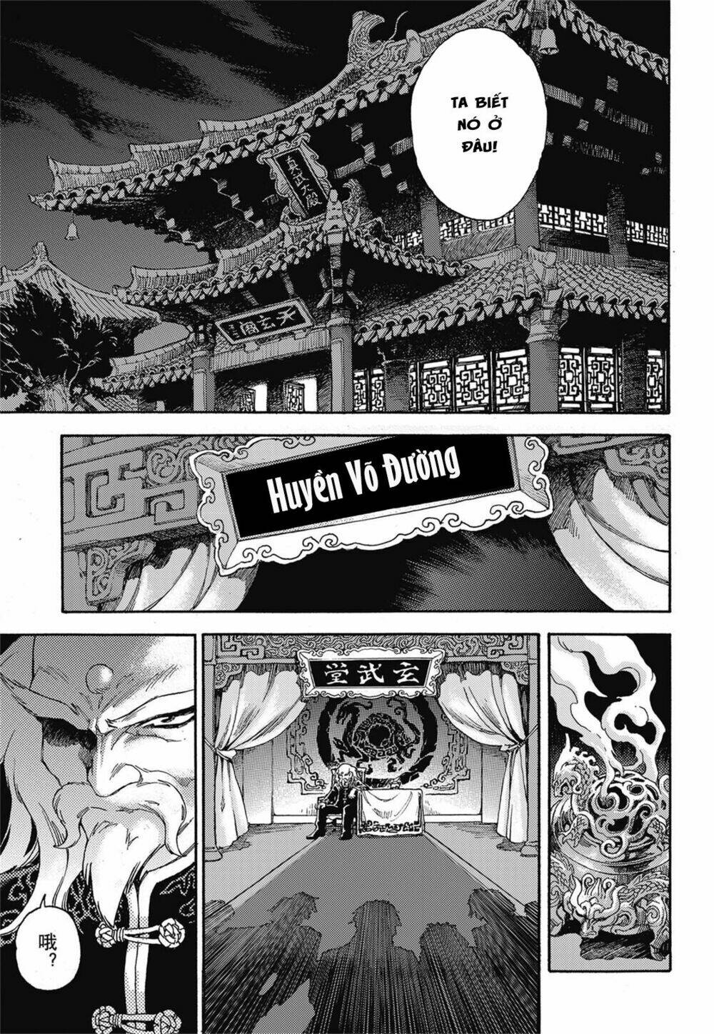 Huyền Hạo Chiến Kí Chapter 7 - Trang 2