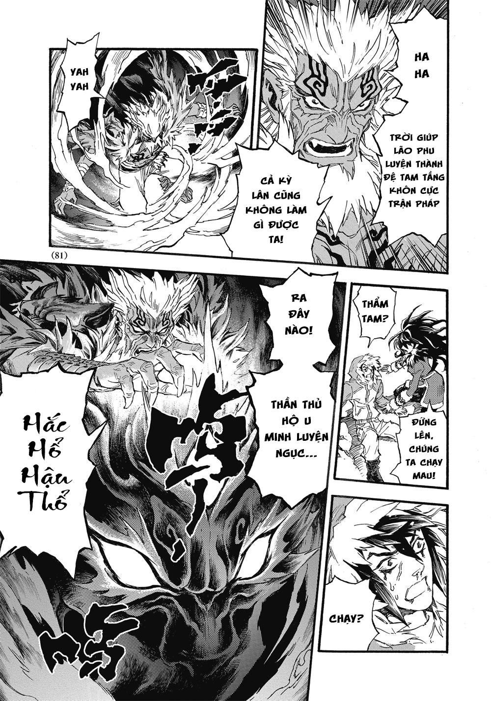 Huyền Hạo Chiến Ký Chapter 71 - Trang 2