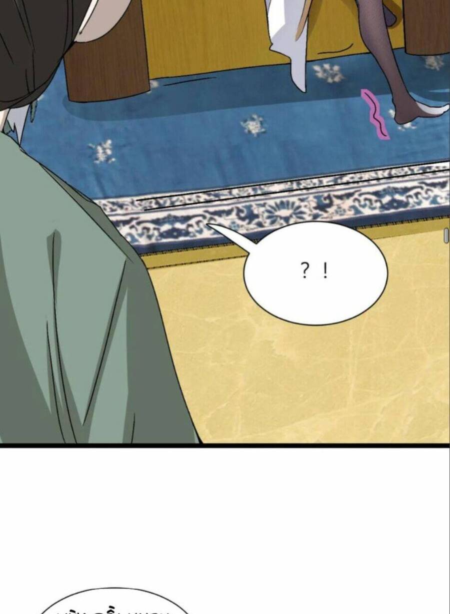 Huyền Huyễn: Ta Bắt Đầu Vô Địch Từ Bại Gia Chapter 11 - Trang 2