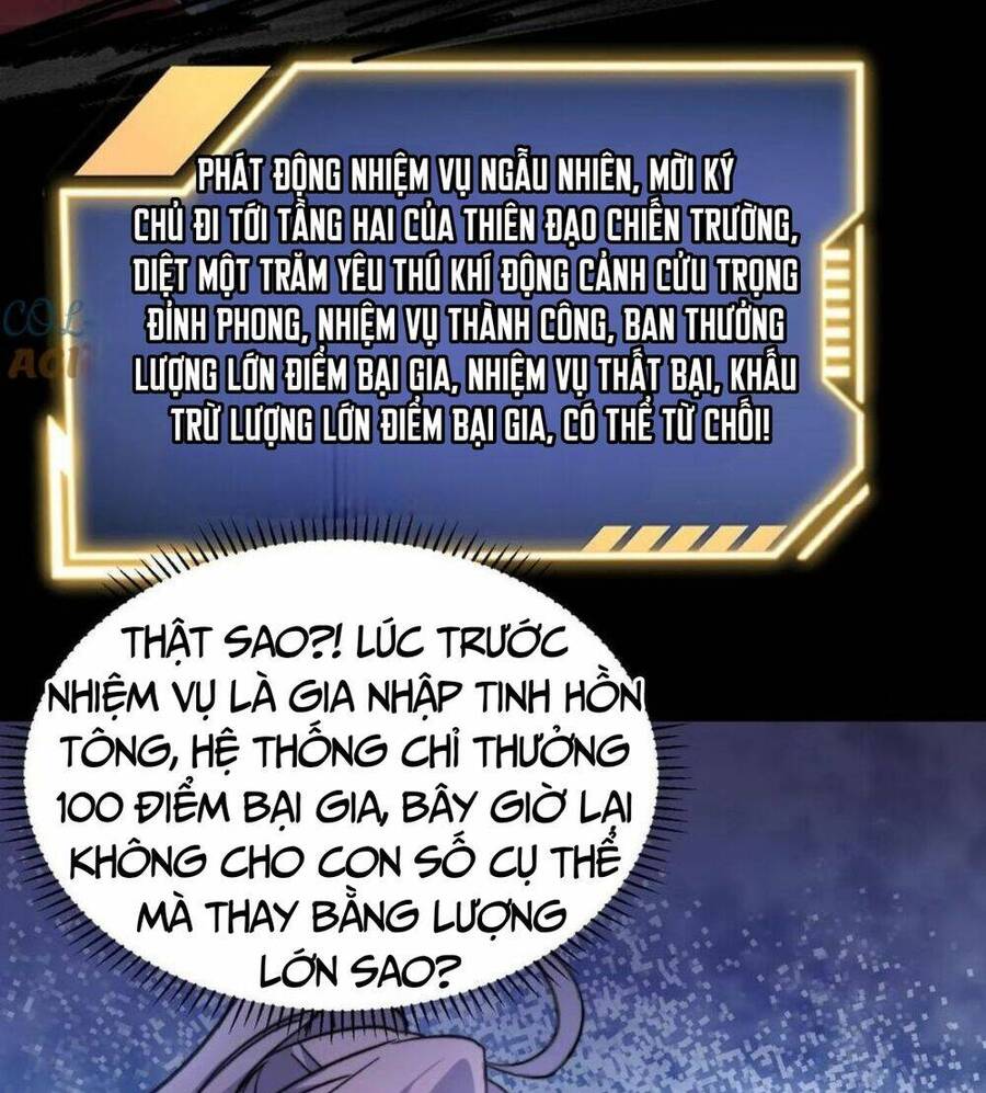 Huyền Huyễn: Ta Bắt Đầu Vô Địch Từ Bại Gia Chapter 22 - Trang 2