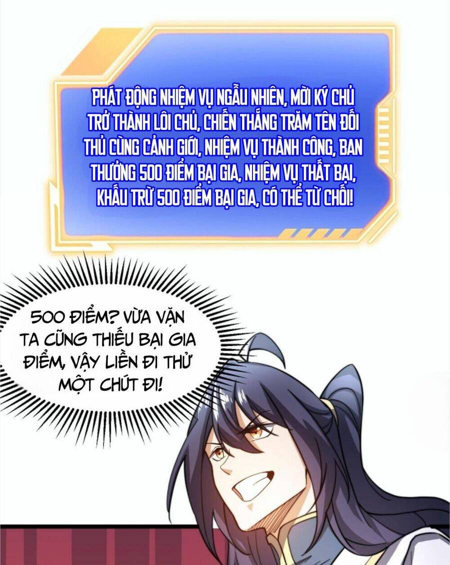 Huyền Huyễn: Ta Bắt Đầu Vô Địch Từ Bại Gia Chapter 24 - Trang 2