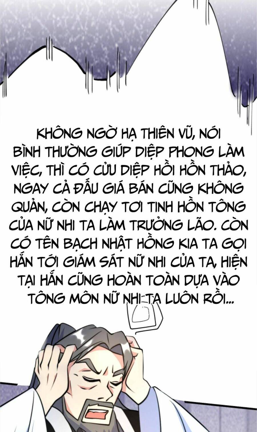 Huyền Huyễn: Ta Bắt Đầu Vô Địch Từ Bại Gia Chapter 44 - Trang 2