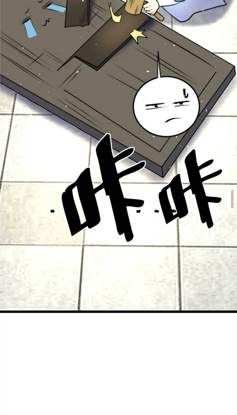 Huyền Huyễn: Ta Bắt Đầu Vô Địch Từ Bại Gia Chapter 45 - Trang 2