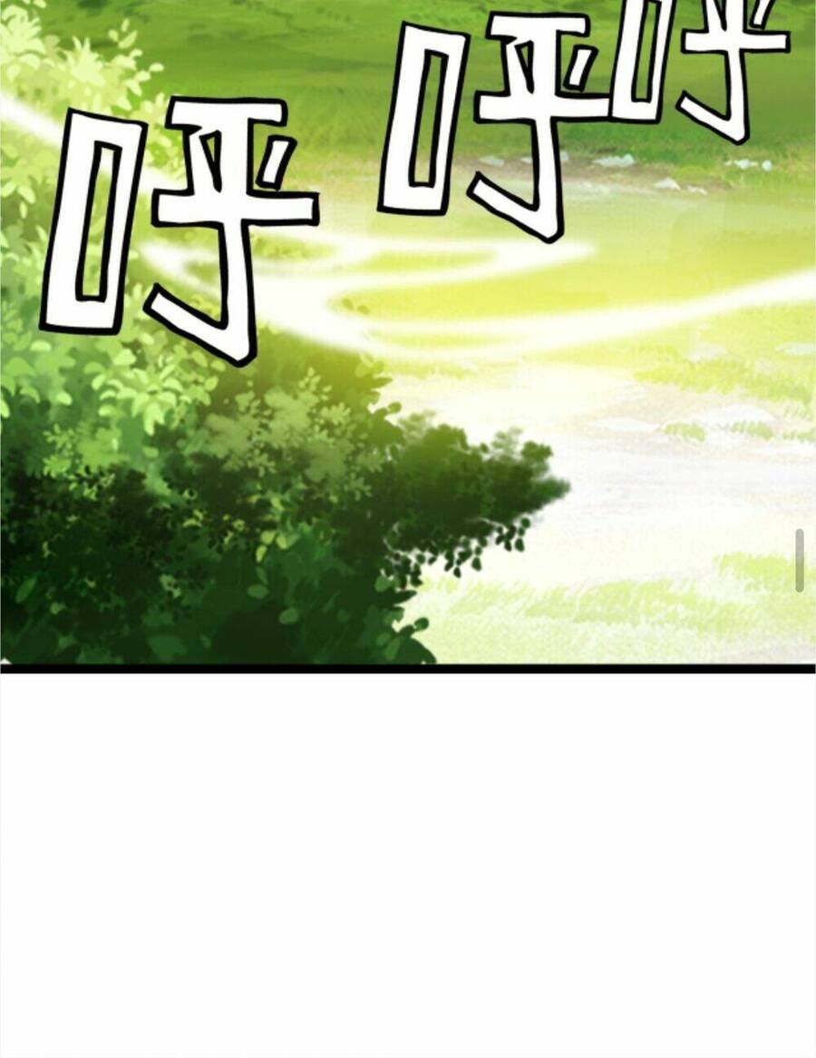 Huyền Huyễn: Ta Bắt Đầu Vô Địch Từ Bại Gia Chapter 46 - Trang 2