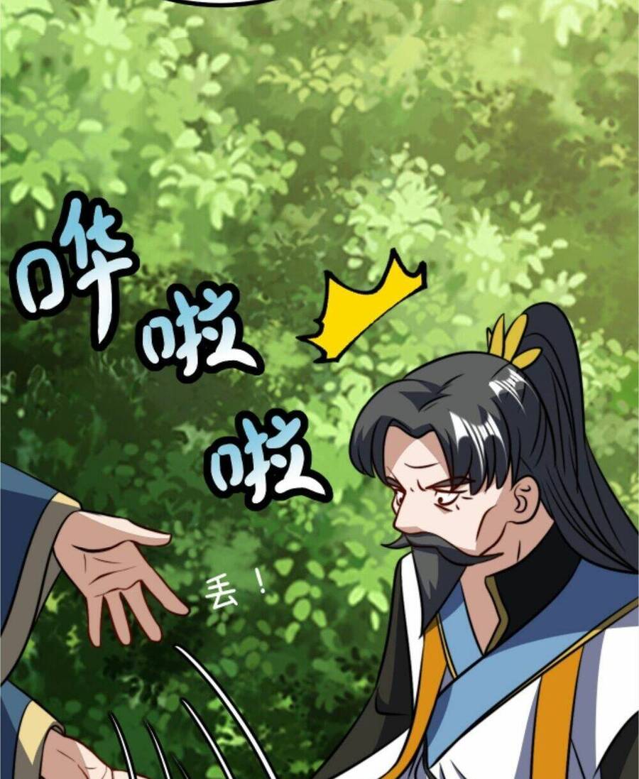 Huyền Huyễn: Ta Bắt Đầu Vô Địch Từ Bại Gia Chapter 48 - Trang 2