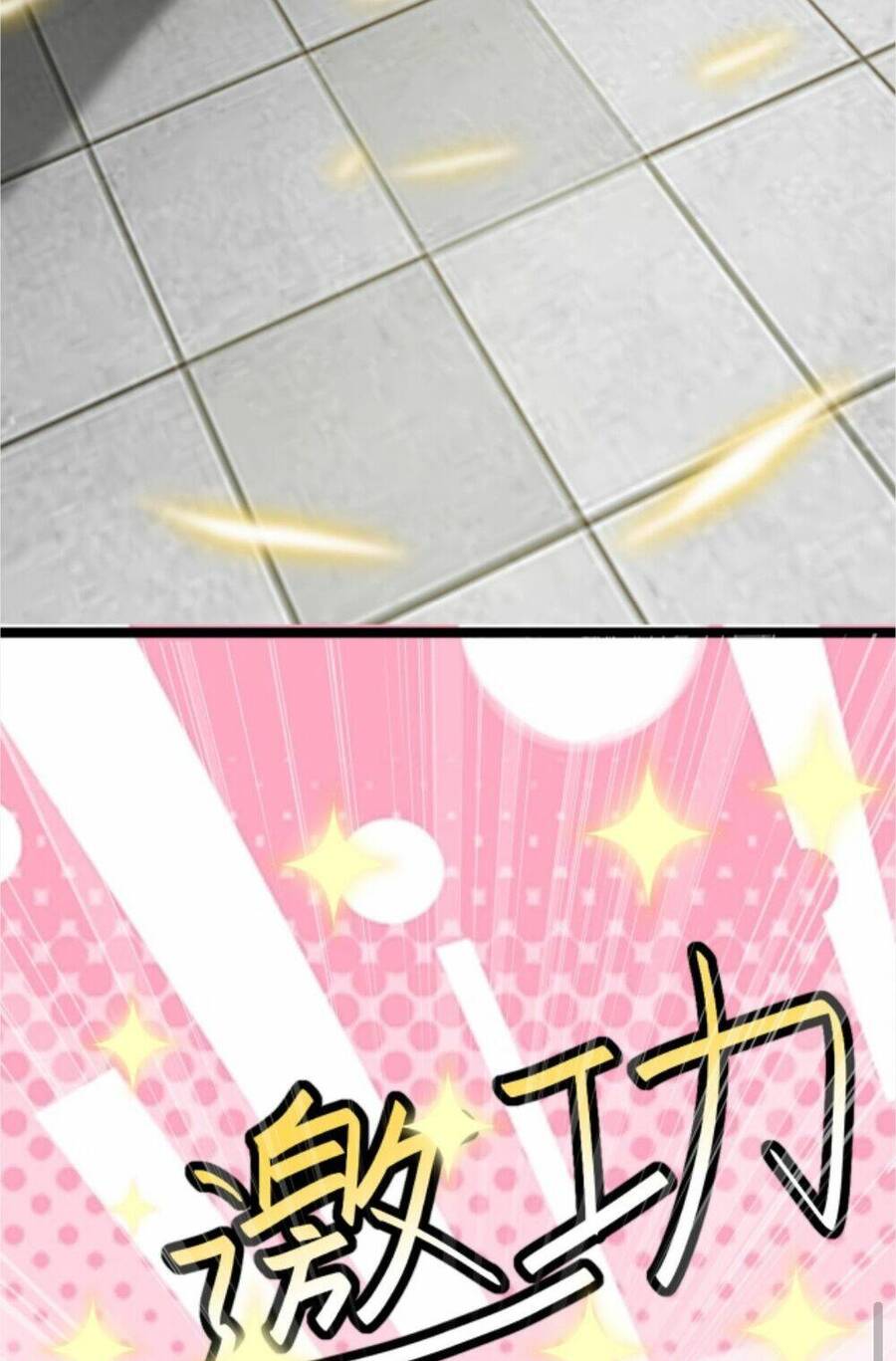 Huyền Huyễn: Ta Bắt Đầu Vô Địch Từ Bại Gia Chapter 48 - Trang 2