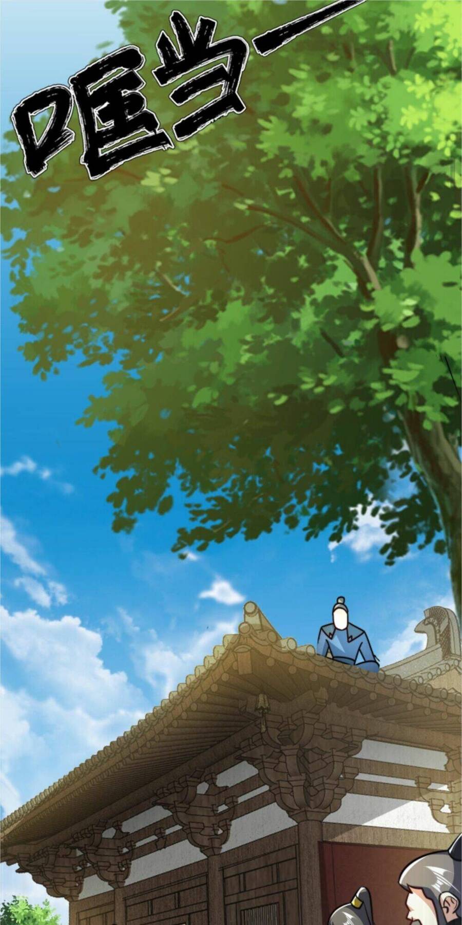 Huyền Huyễn: Ta Bắt Đầu Vô Địch Từ Bại Gia Chapter 48 - Trang 2