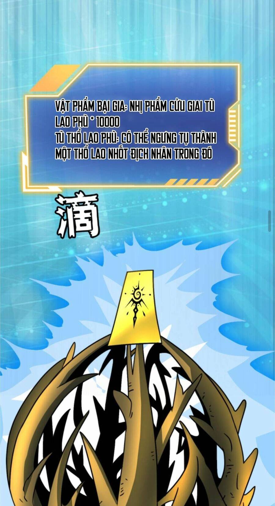 Huyền Huyễn: Ta Bắt Đầu Vô Địch Từ Bại Gia Chapter 49 - Trang 2