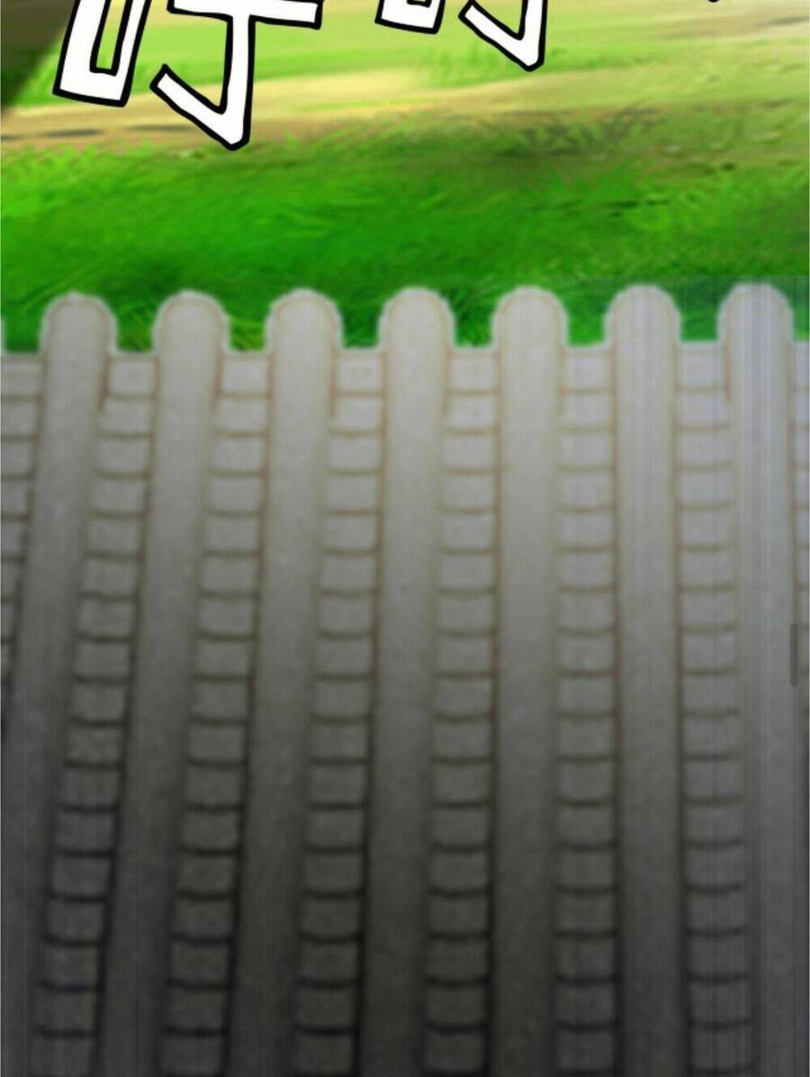 Huyền Huyễn: Ta Bắt Đầu Vô Địch Từ Bại Gia Chapter 50 - Trang 2