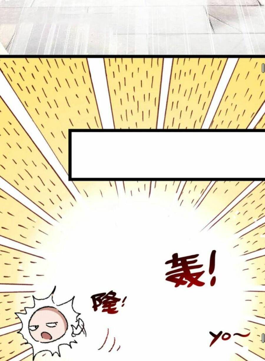 Huyền Huyễn: Ta Bắt Đầu Vô Địch Từ Bại Gia Chapter 6 - Trang 2