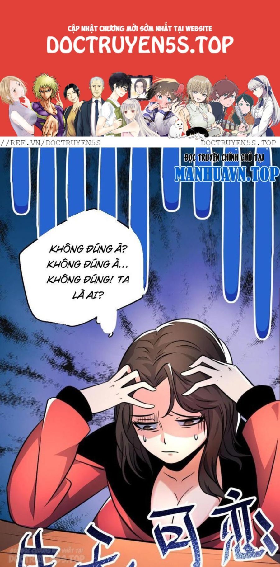 Huyền Huyễn: Ta Bắt Đầu Vô Địch Từ Bại Gia Chapter 70 - Trang 2