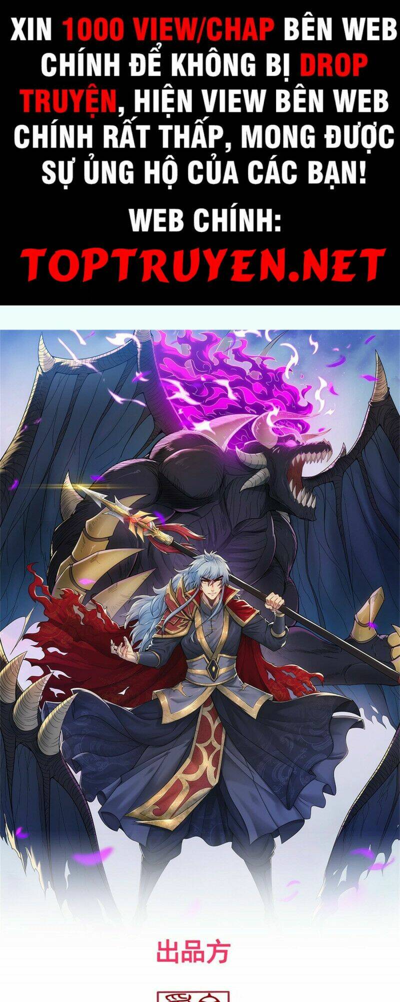 Huyền Thiên Chí Tôn Chapter 1 - Trang 2