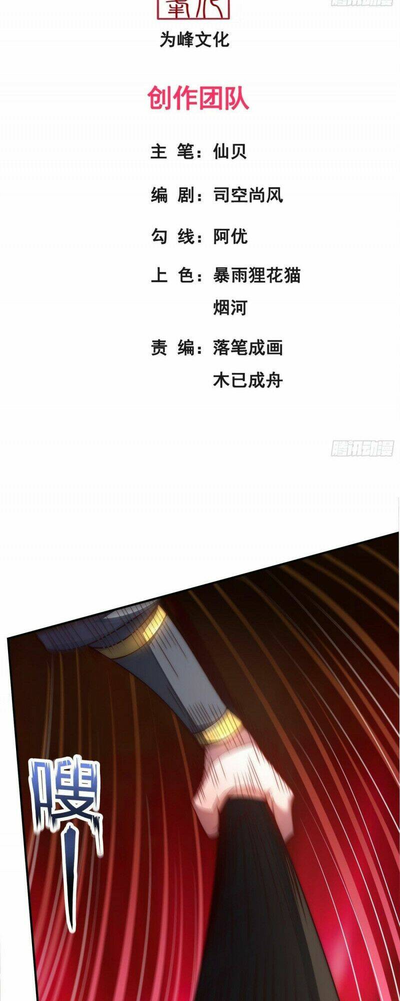 Huyền Thiên Chí Tôn Chapter 13 - Trang 2