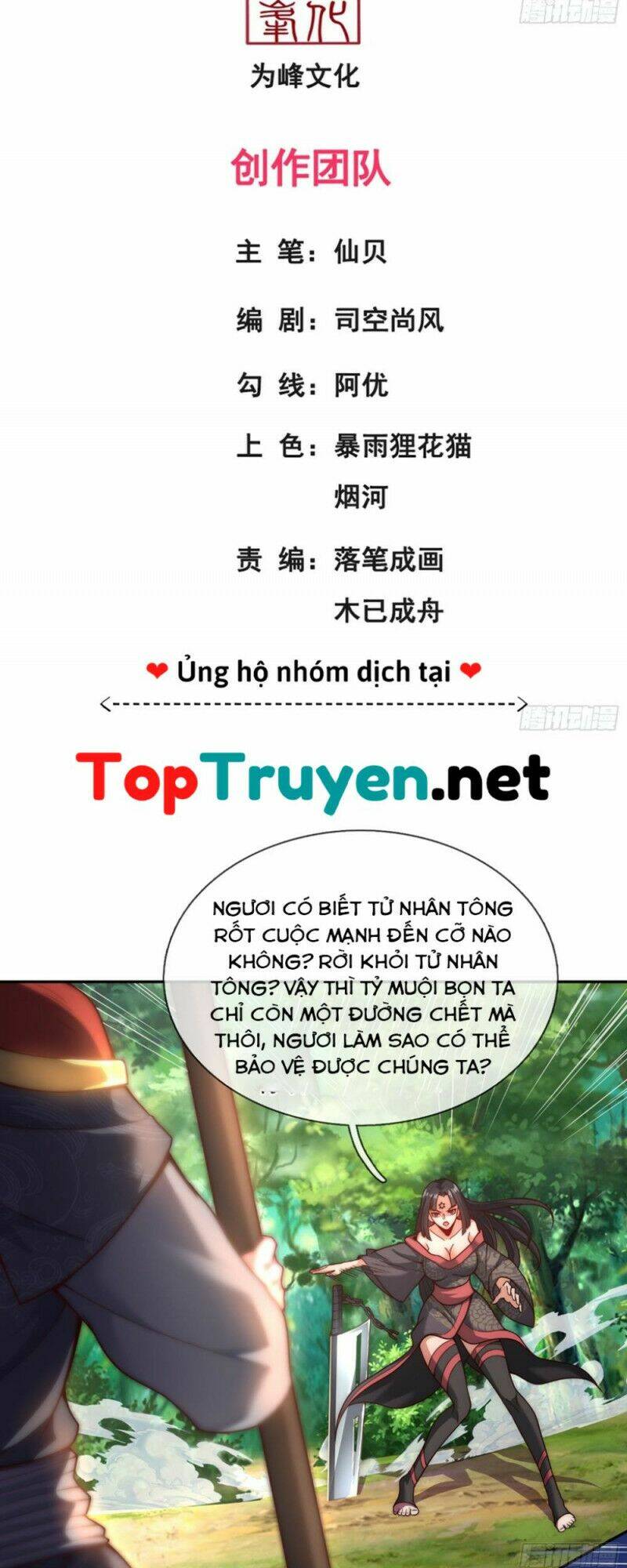 Huyền Thiên Chí Tôn Chapter 14 - Trang 2