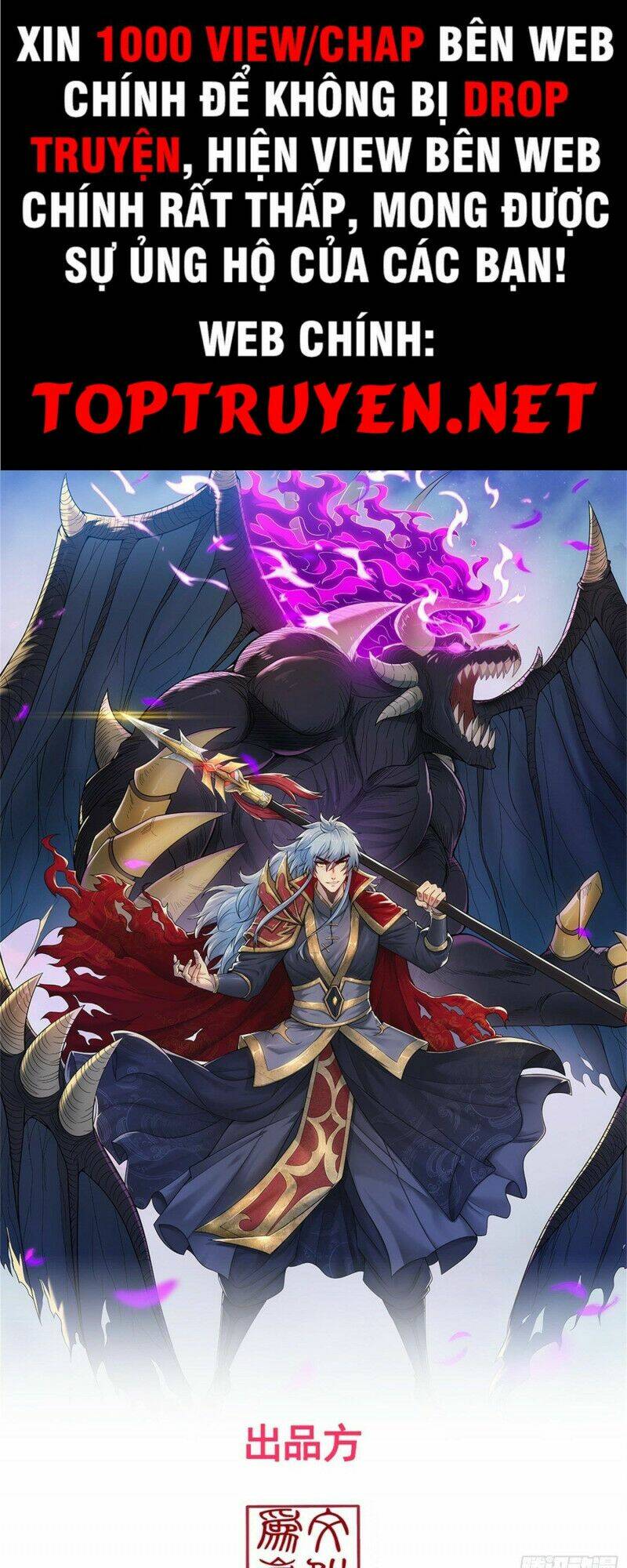 Huyền Thiên Chí Tôn Chapter 15 - Trang 2