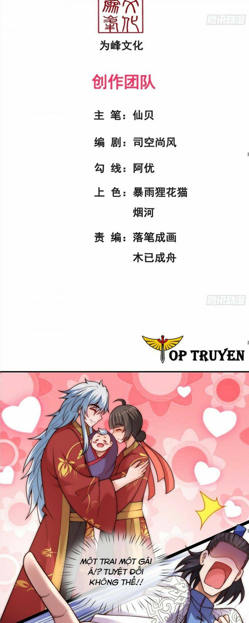 Huyền Thiên Chí Tôn Chapter 16 - Trang 2