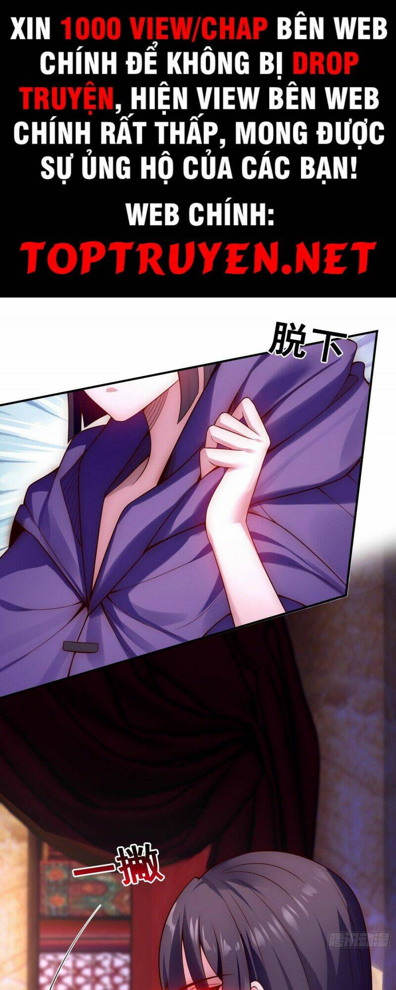 Huyền Thiên Chí Tôn Chapter 22 - Trang 2