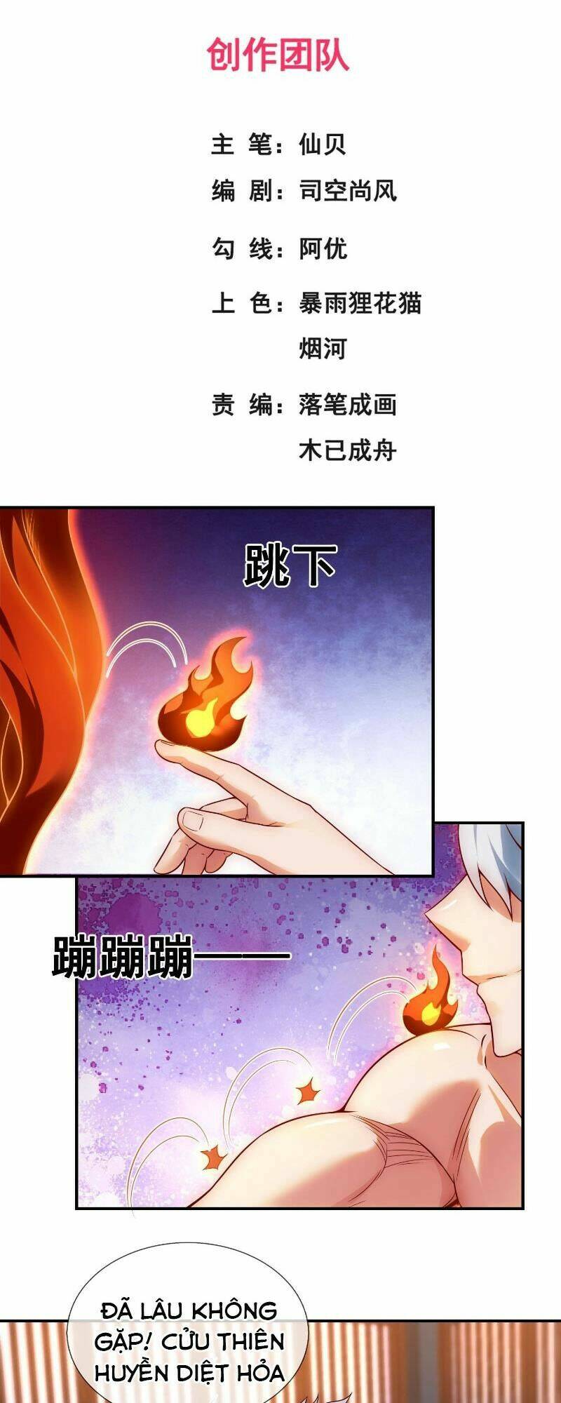 Huyền Thiên Chí Tôn Chapter 24 - Trang 2