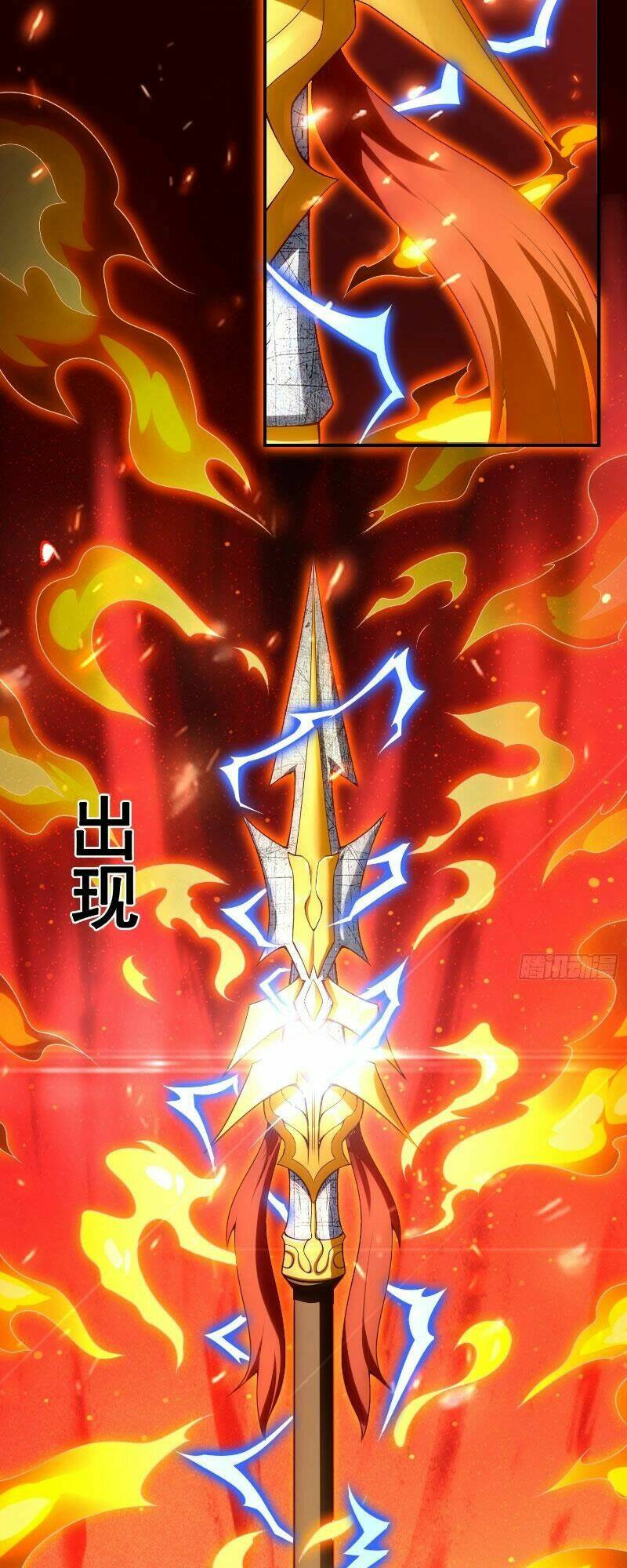 Huyền Thiên Chí Tôn Chapter 24 - Trang 2