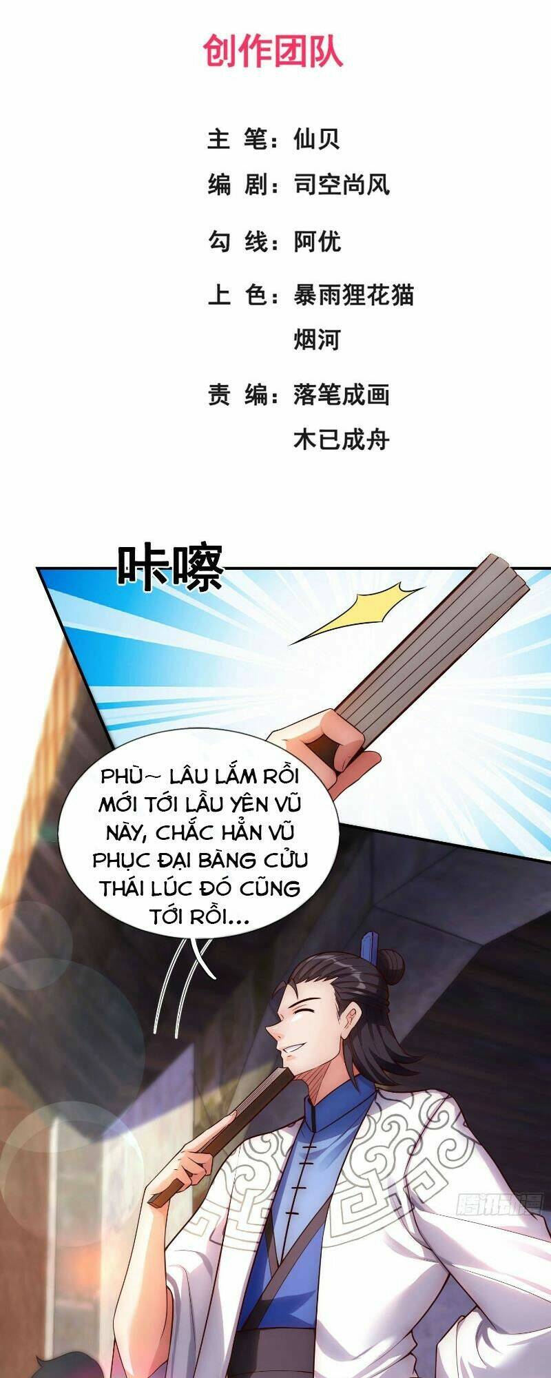 Huyền Thiên Chí Tôn Chapter 28 - Trang 2