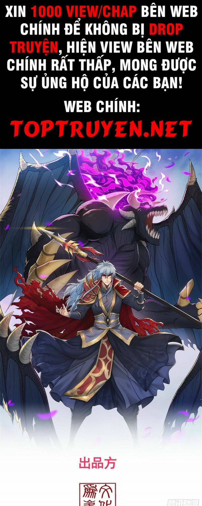 Huyền Thiên Chí Tôn Chapter 30 - Trang 2