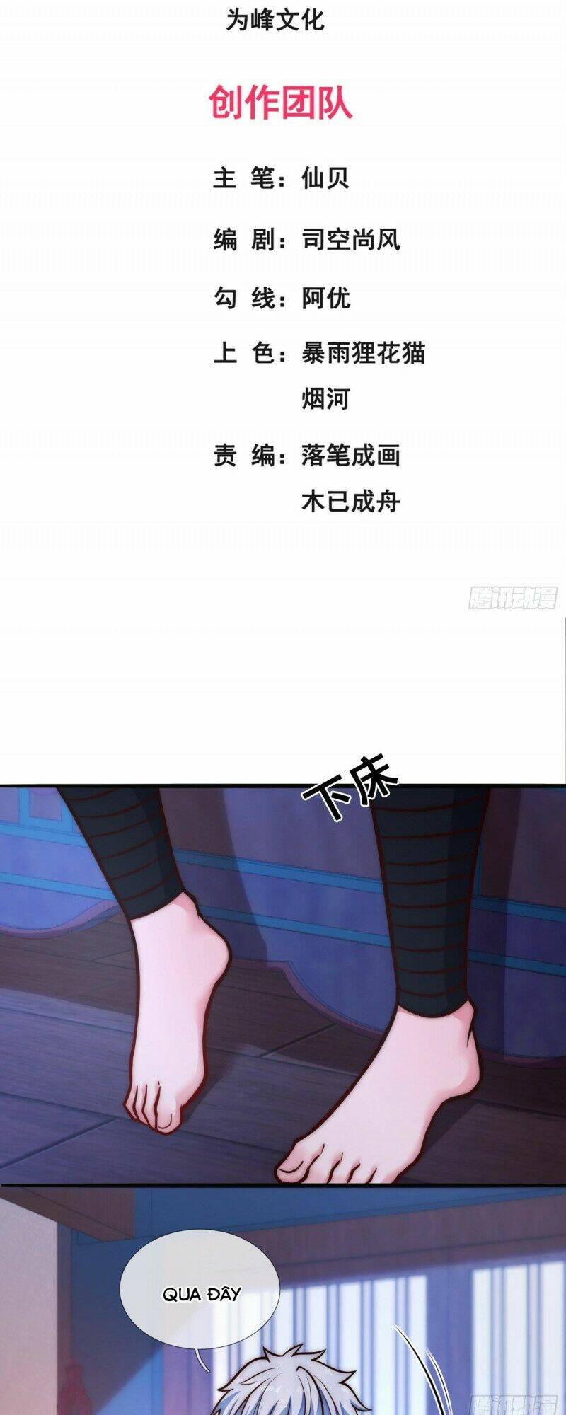 Huyền Thiên Chí Tôn Chapter 31 - Trang 2