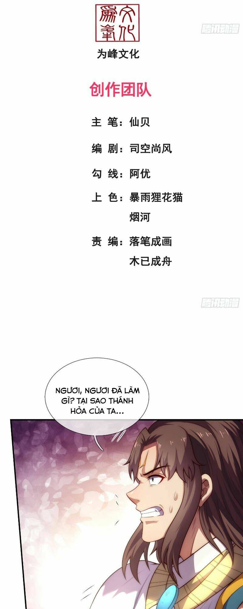 Huyền Thiên Chí Tôn Chapter 34 - Trang 2