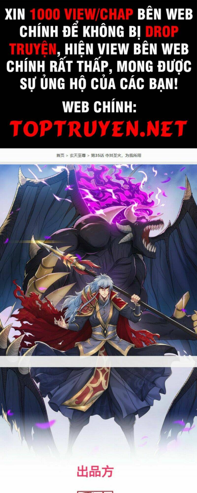 Huyền Thiên Chí Tôn Chapter 35 - Trang 2