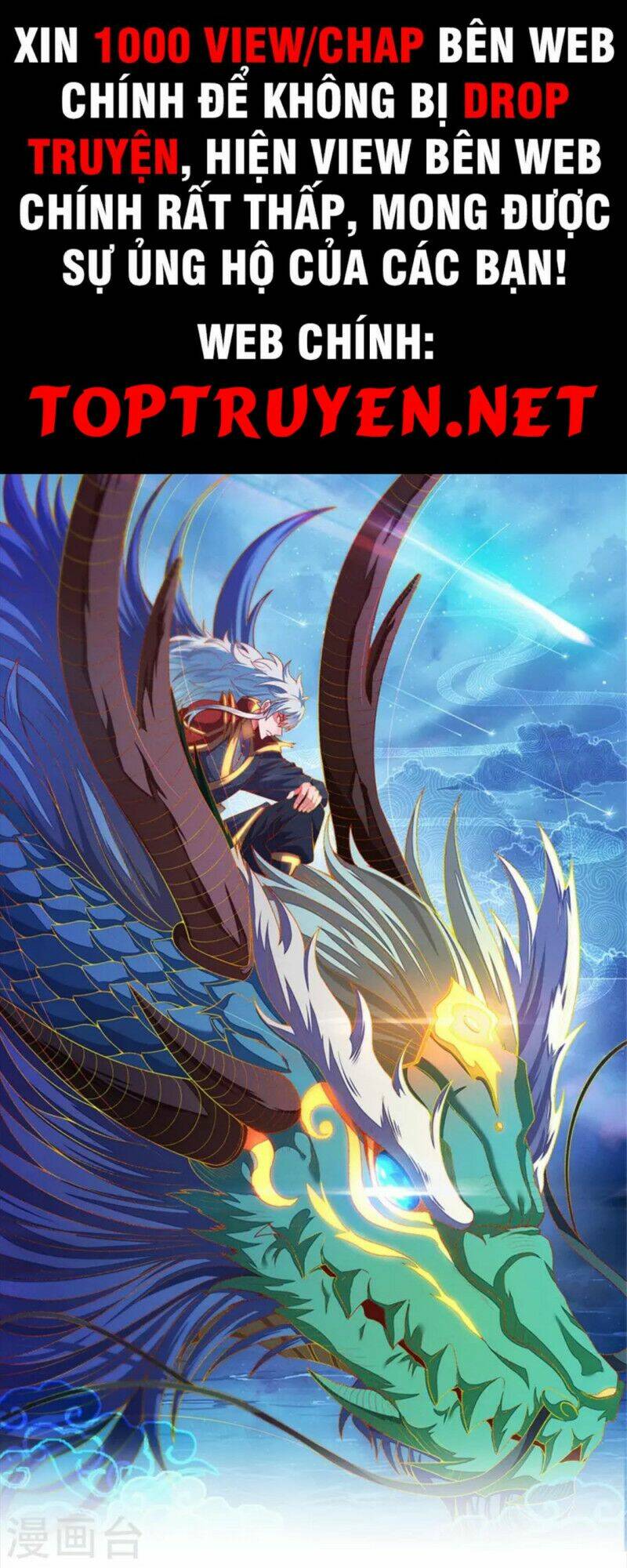 Huyền Thiên Chí Tôn Chapter 44 - Trang 2