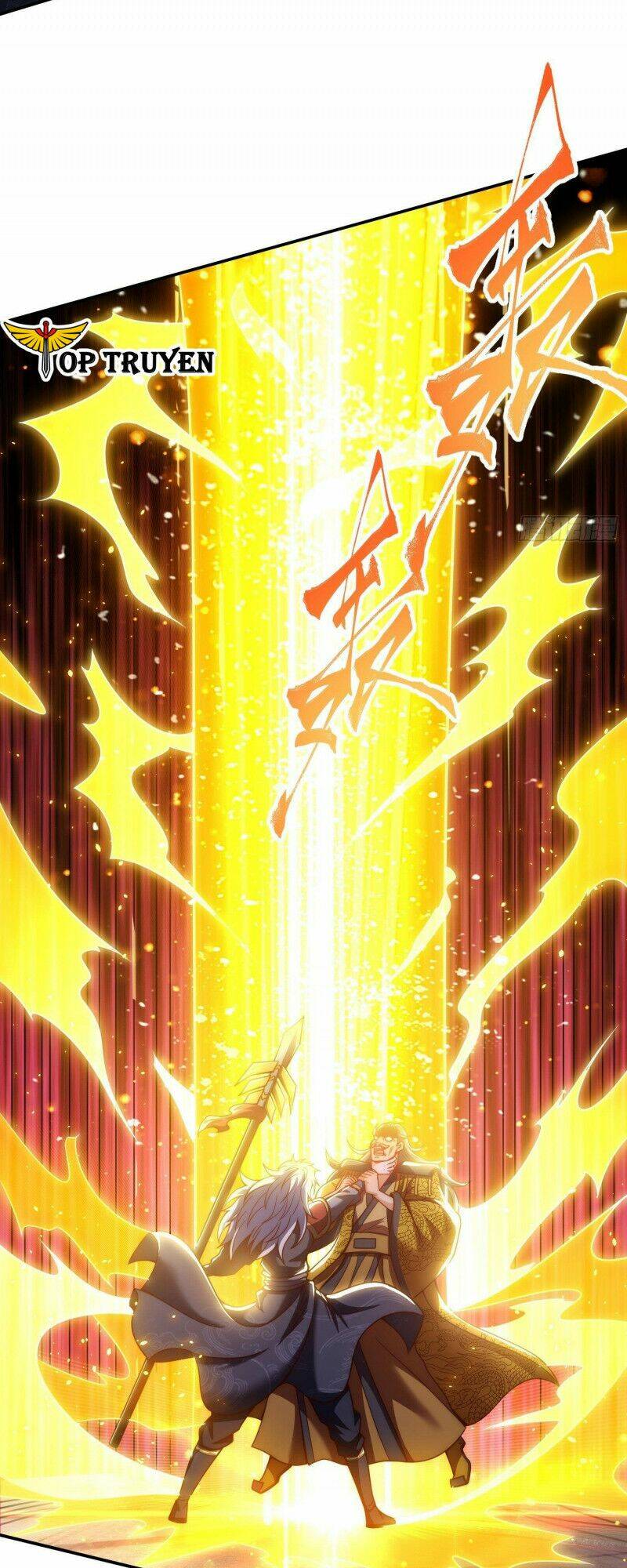 Huyền Thiên Chí Tôn Chapter 7 - Trang 2