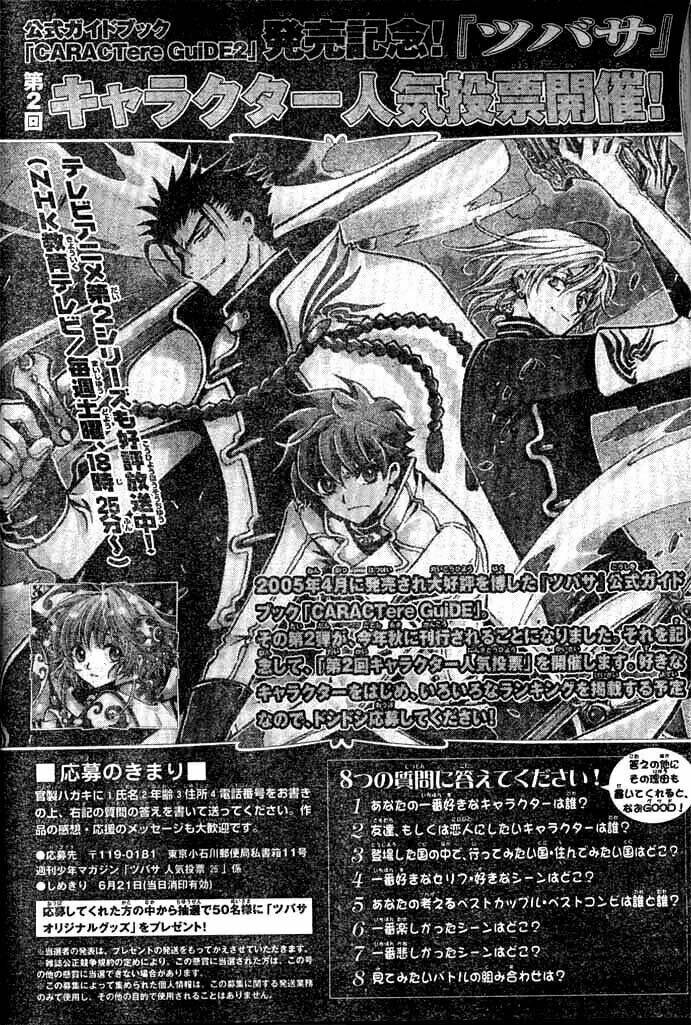 Huyền Thoại Đôi Cánh Chapter 117 - Trang 2