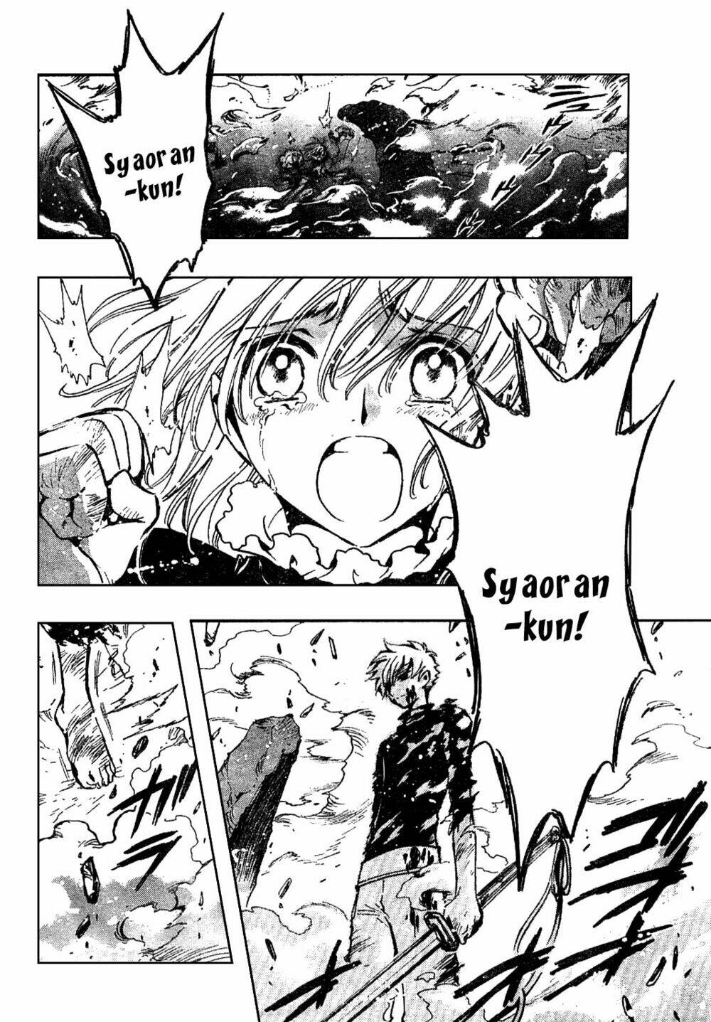 Huyền Thoại Đôi Cánh Chapter 123 - Trang 2