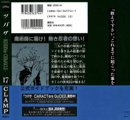 Huyền Thoại Đôi Cánh Chapter 125 - Trang 2