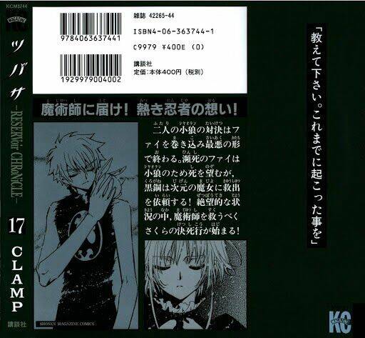 Huyền Thoại Đôi Cánh Chapter 125 - Trang 2