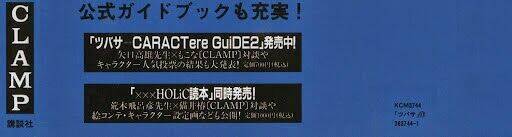 Huyền Thoại Đôi Cánh Chapter 125 - Trang 2